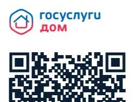 Приглашение подключиться к домовому чату в MAX